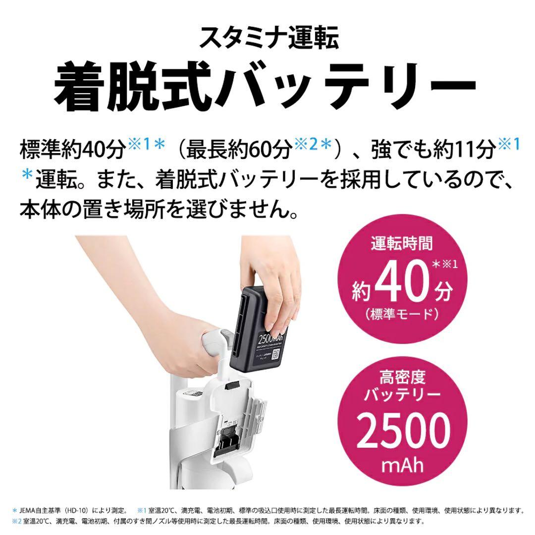 SHARP EC-AR9-W 充電式掃除機　スティッククリーナー　新品未使用
