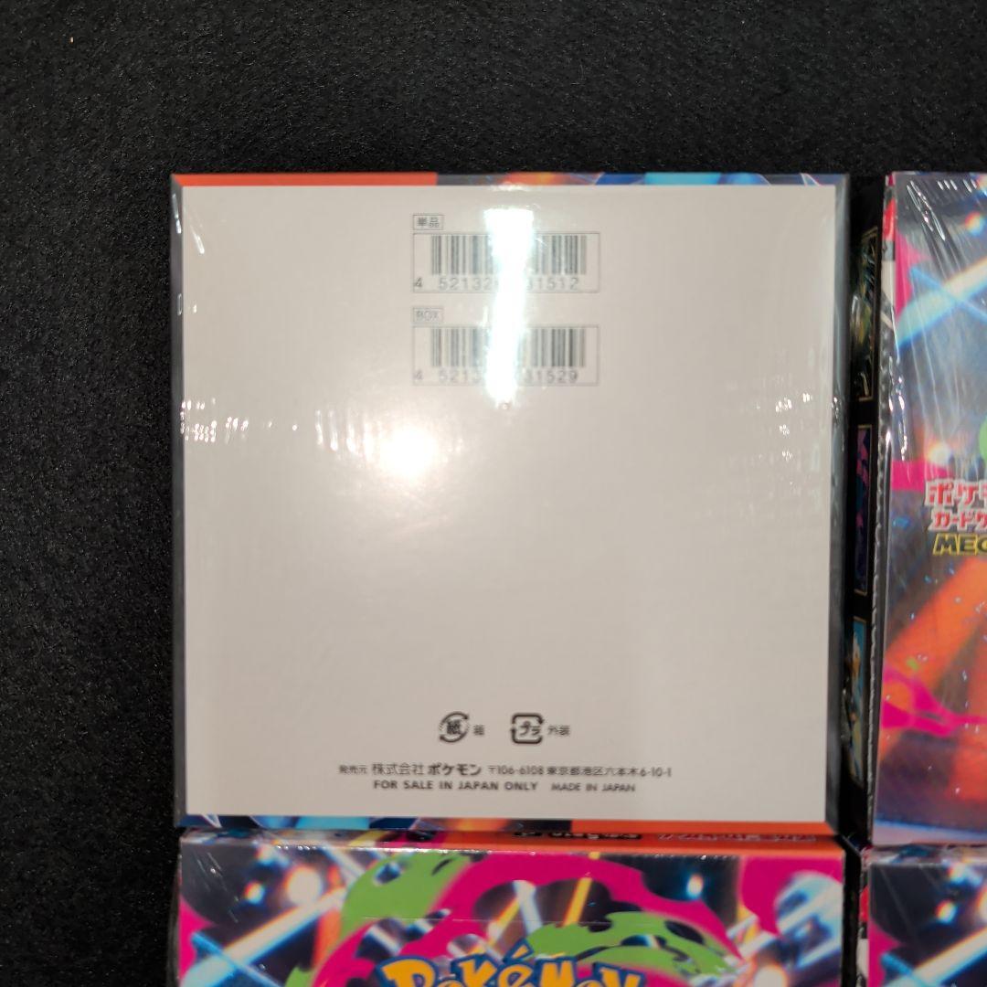 インフェルノX　シュリンク付きBOX　4BOX