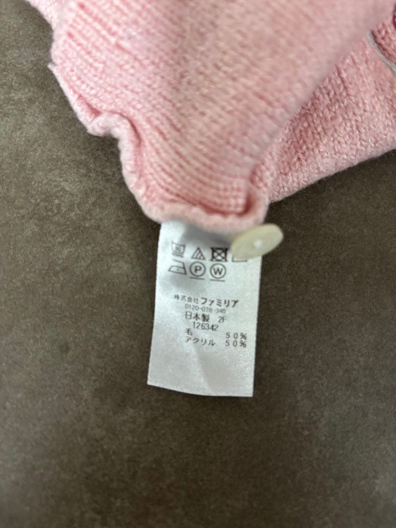 familiar 80サイズ　3点セット