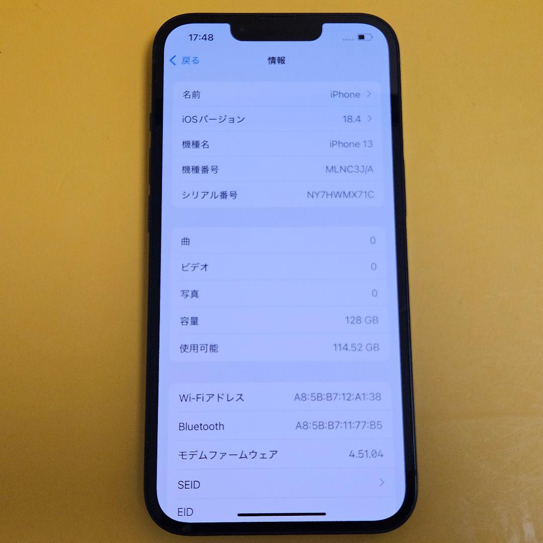 iPhone 13 128GB｜24時間以内発送!#315