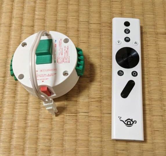 popin Aladdin2 LEDシーリングライト リモレス付き