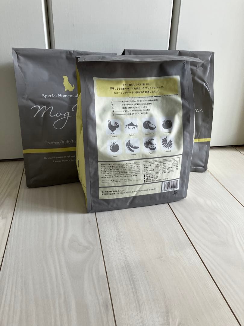 モグワン ドッグフード 1.8kg ３袋セット