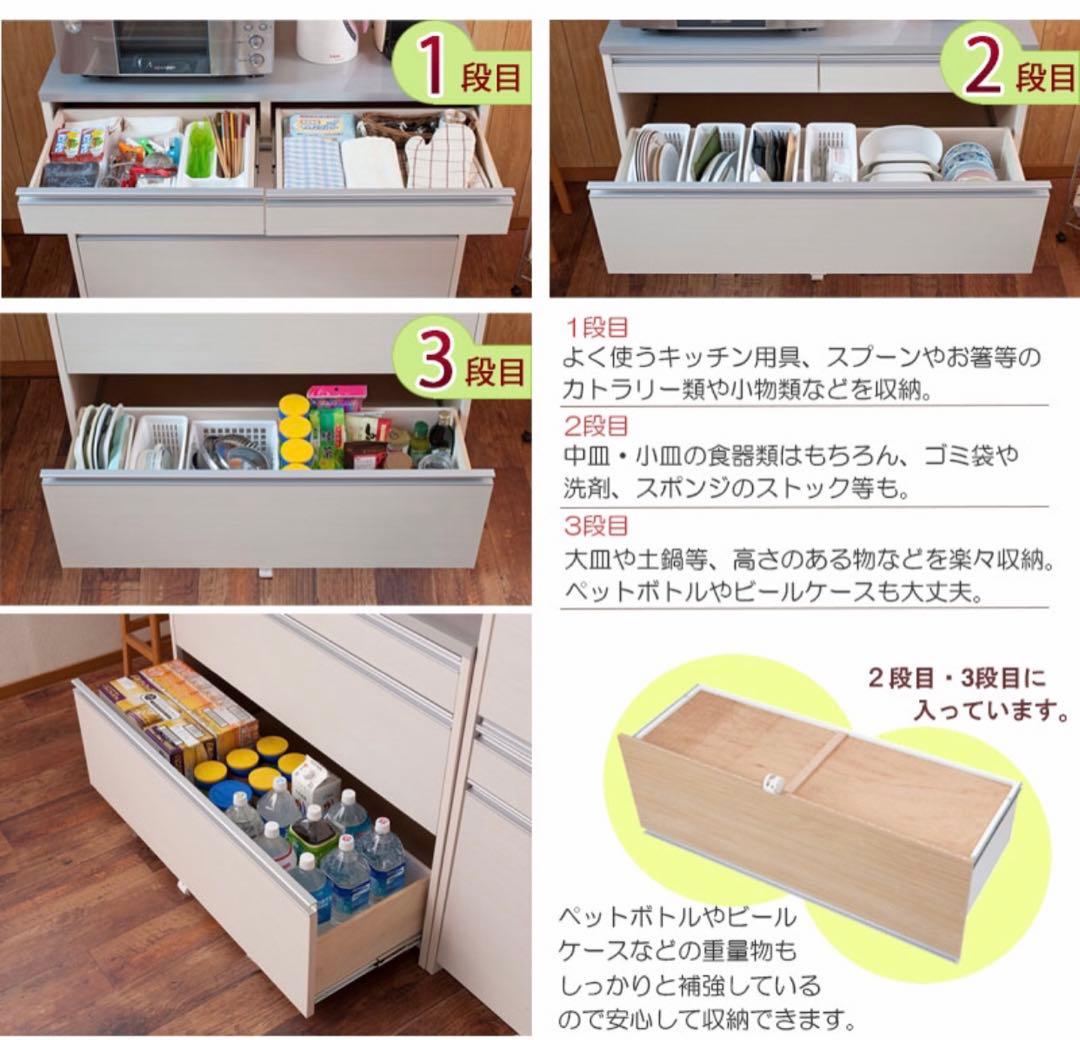 値下げ不可★日本製 完成品 キッチンカウンター レンジ台 北欧 幅約110㎝