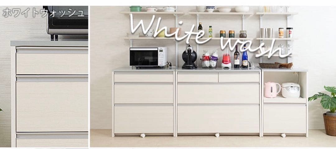 値下げ不可★日本製 完成品 キッチンカウンター レンジ台 北欧 幅約110㎝