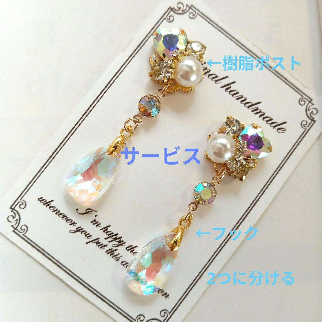 ♡ハンドメイド♡ビジューネックレス