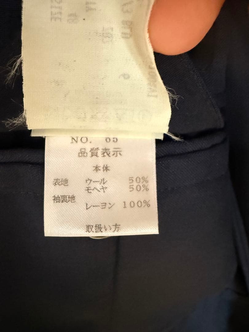 LARDINI ラルディーニ ネイビー 3B1 モヘアウールスーツサイズ48