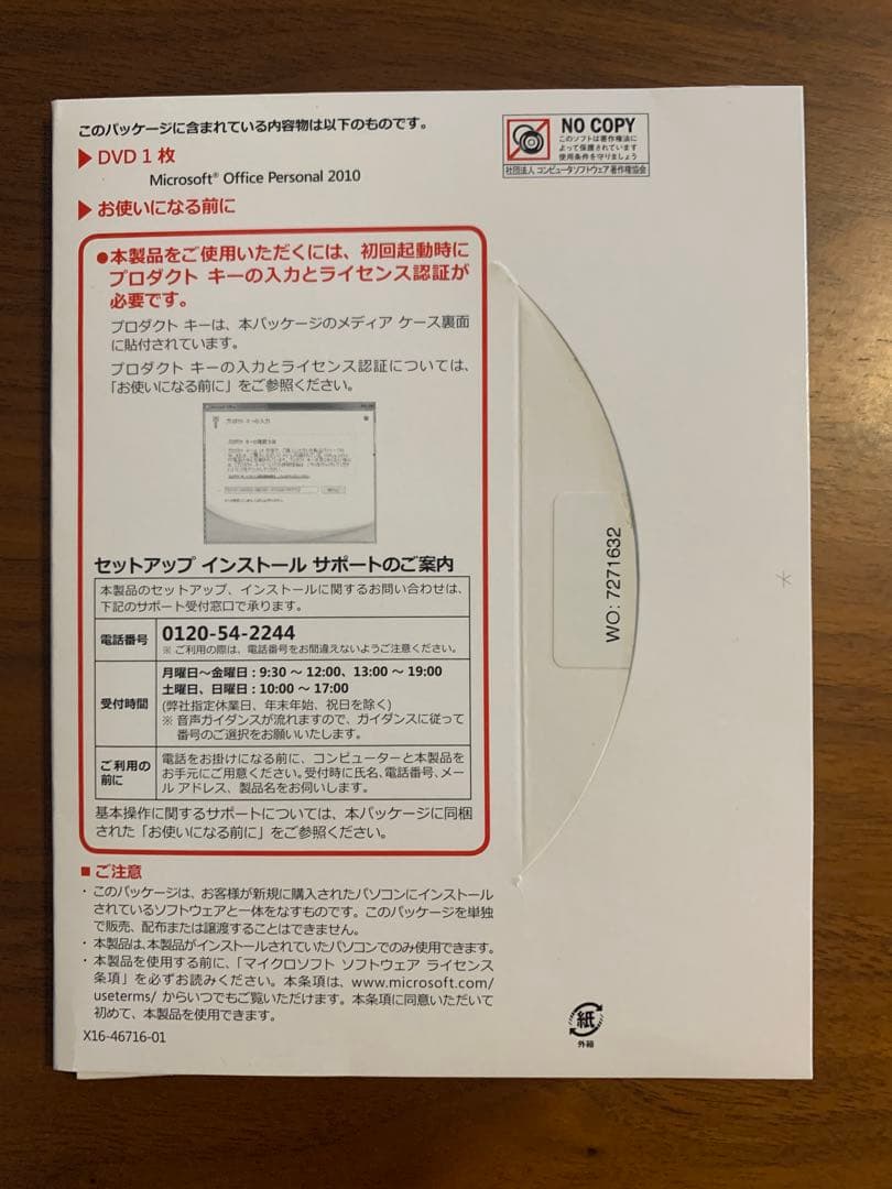 富士通 デスクトップPC i7-9700 32GB 1TB Windows11