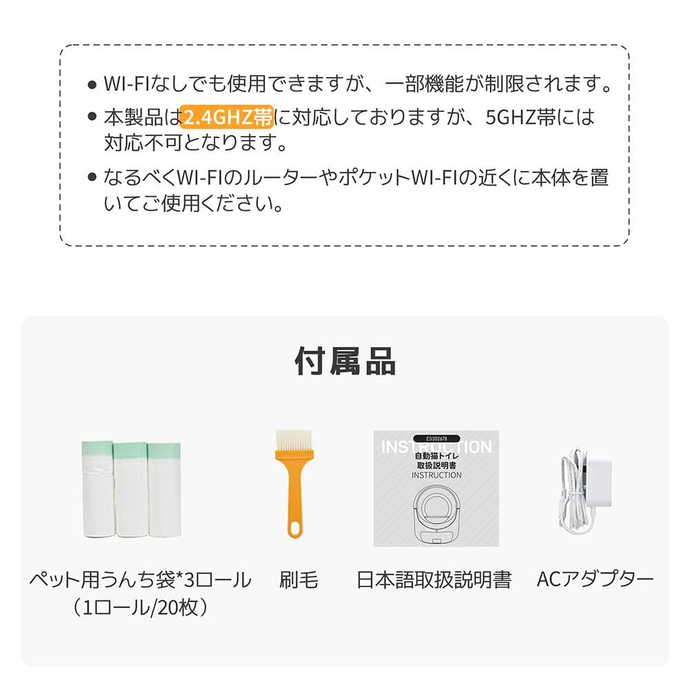 自動猫トイレ スマホアプリ操作 10L グレー