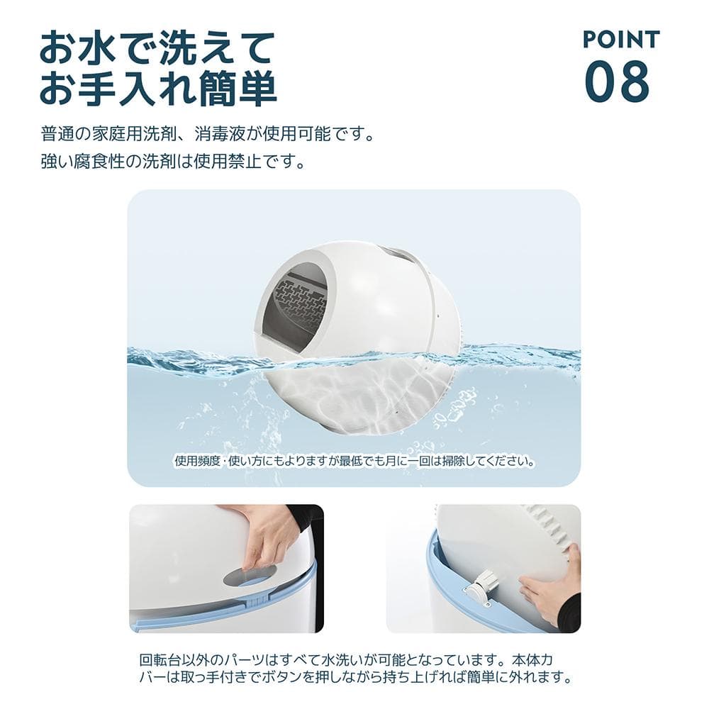 自動猫トイレ スマホアプリ操作 10L グレー