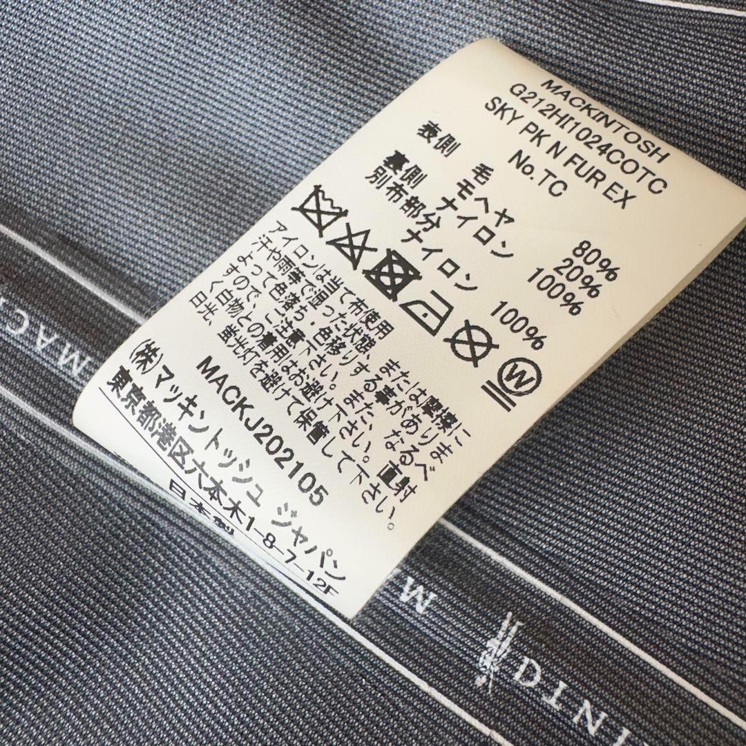 美品　マッキントッシュ　ウールショートモッズコート　マウンテンパーカー　黒　F