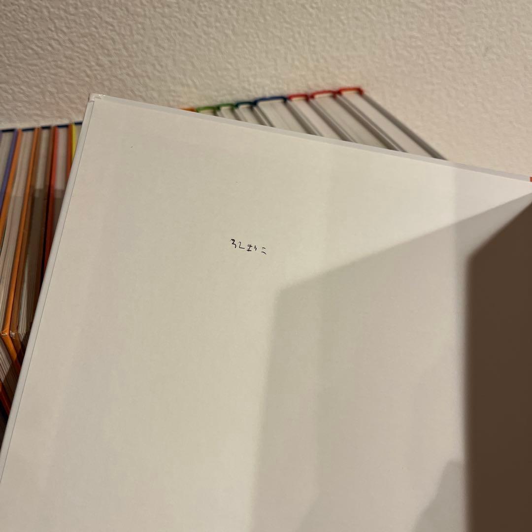 さんすうだいすき　全10巻　算数の探険　全10巻　遠山啓　日本図書センター