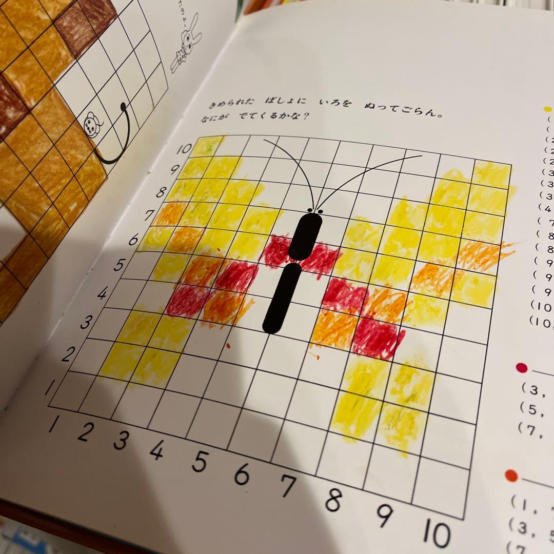 さんすうだいすき　全10巻　算数の探険　全10巻　遠山啓　日本図書センター