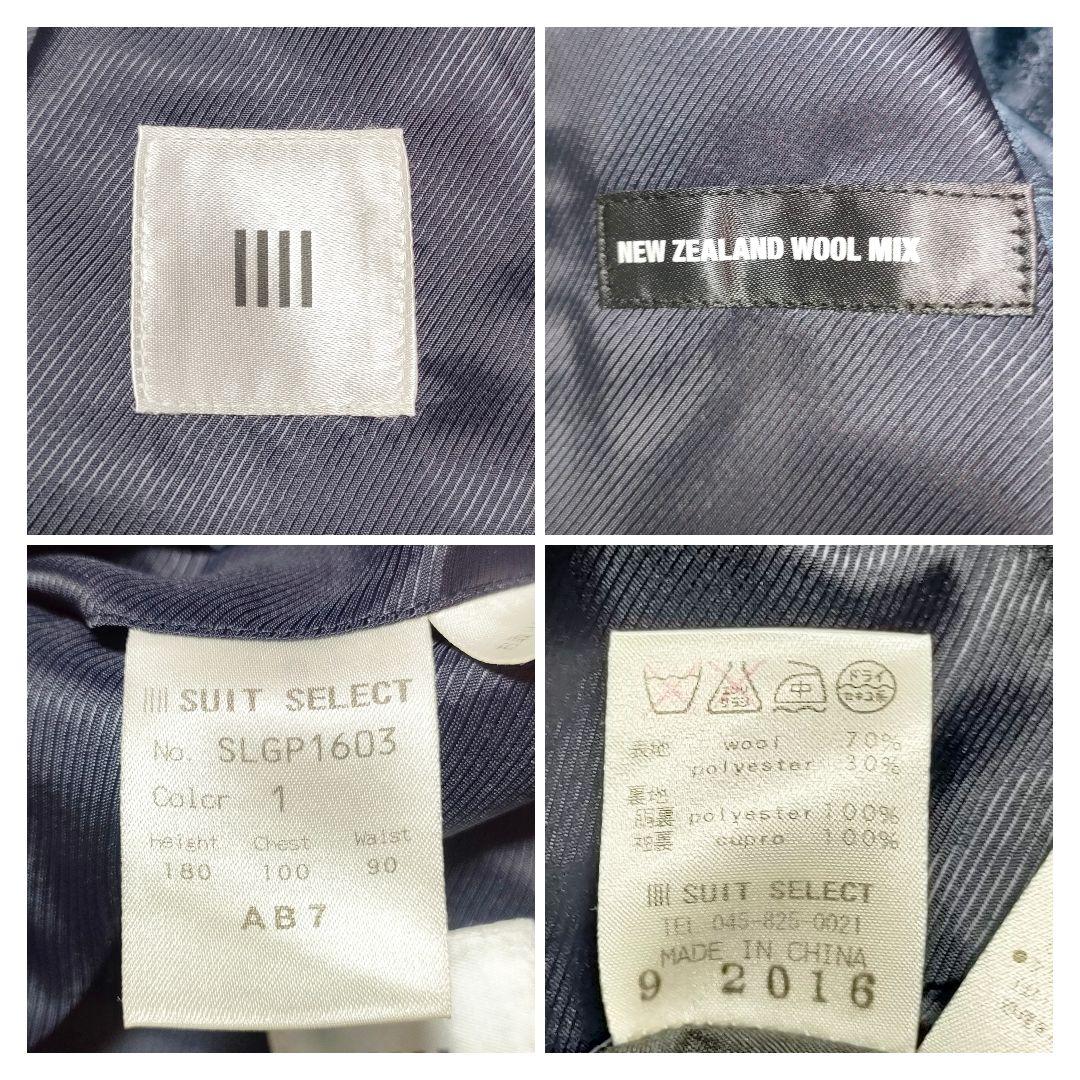 美品　裏地ペイズリー　スーツセレクト　3ピース　スーツ　紺　メンズ　AB7　XL