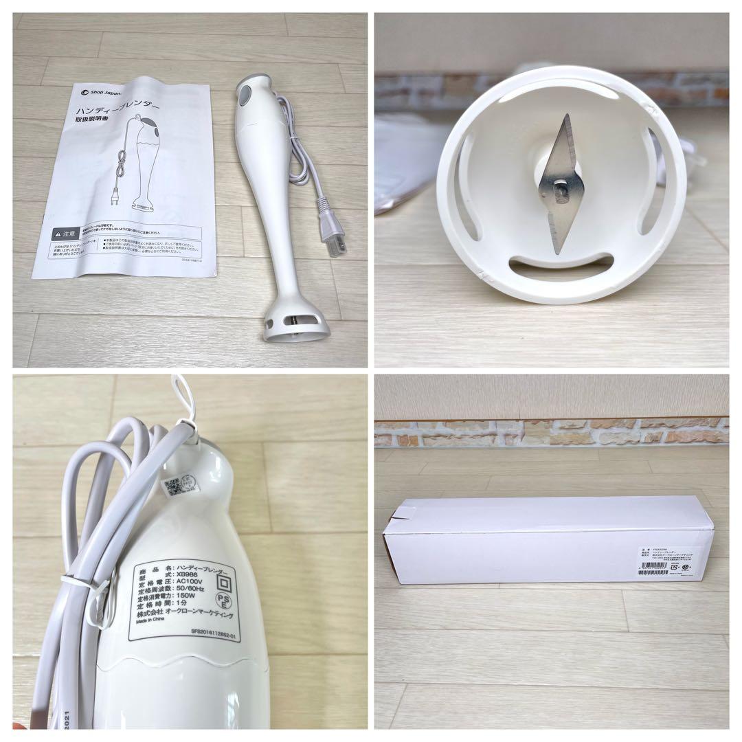 クッキングプロＶ２ 電気圧力鍋　ハンディーブレンダー付き　ショップジャパン