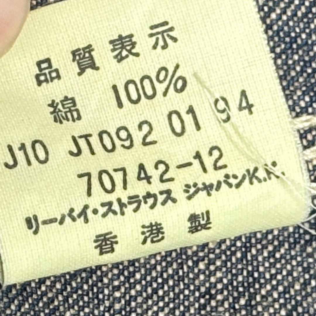 希少　90s Levi's リーバイス　カバーオール　70742-12 香港製