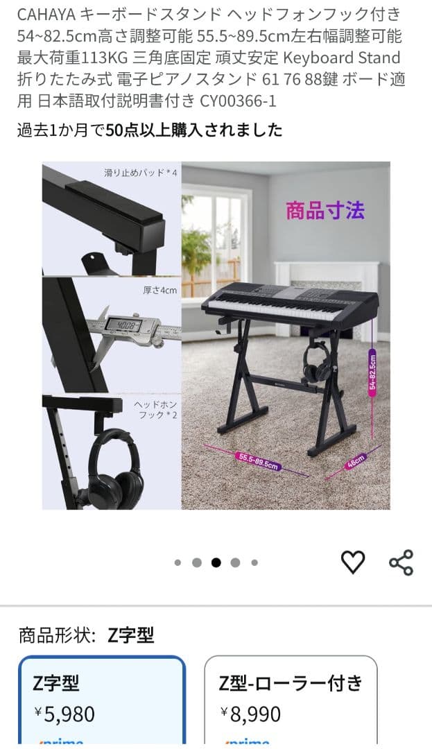 CASIO LK-218 CASIO 電子ピアノ　光ナビゲーション※台別売り