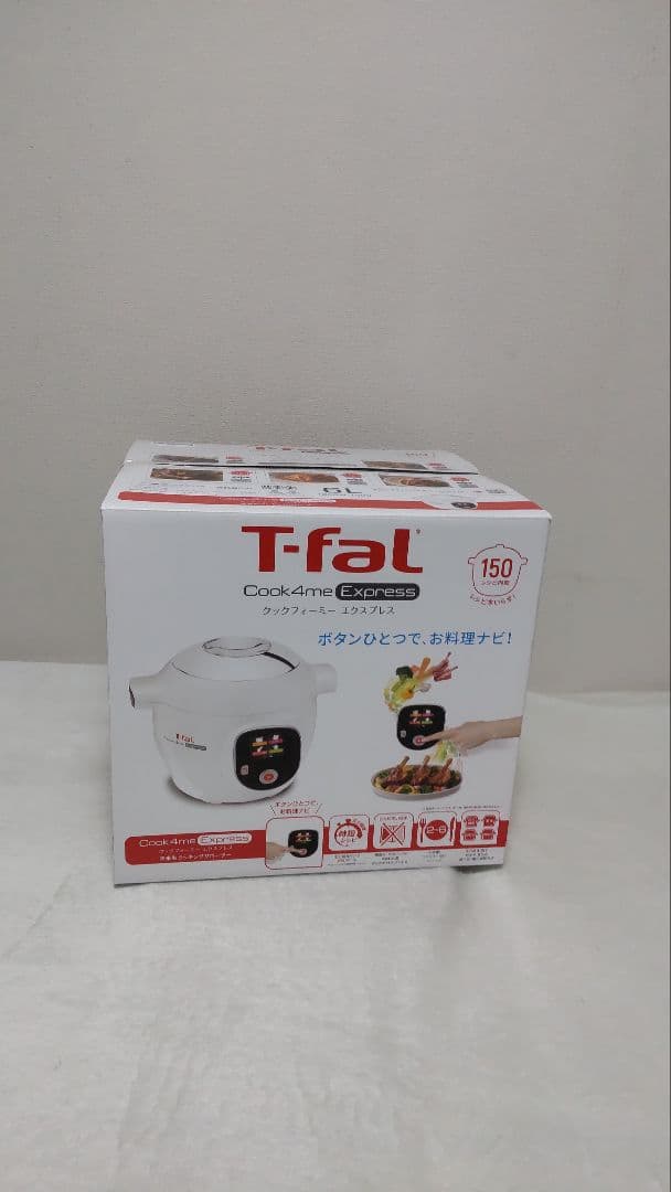 【新品】T-fal Cook4me Express 電気圧力鍋