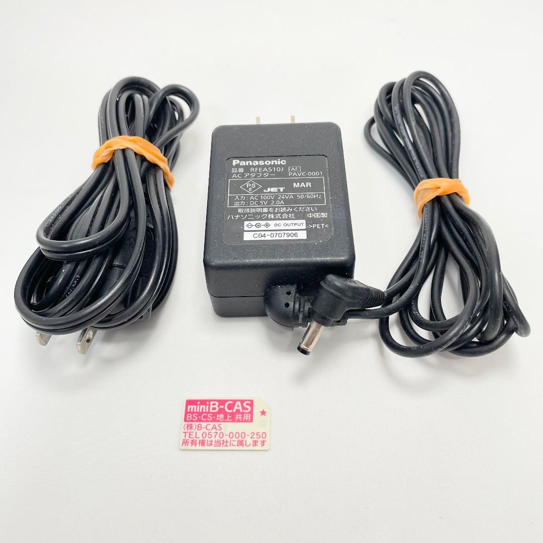 動作確認済✨Panasonic プライベートビエラ ハードディスクレコーダー付