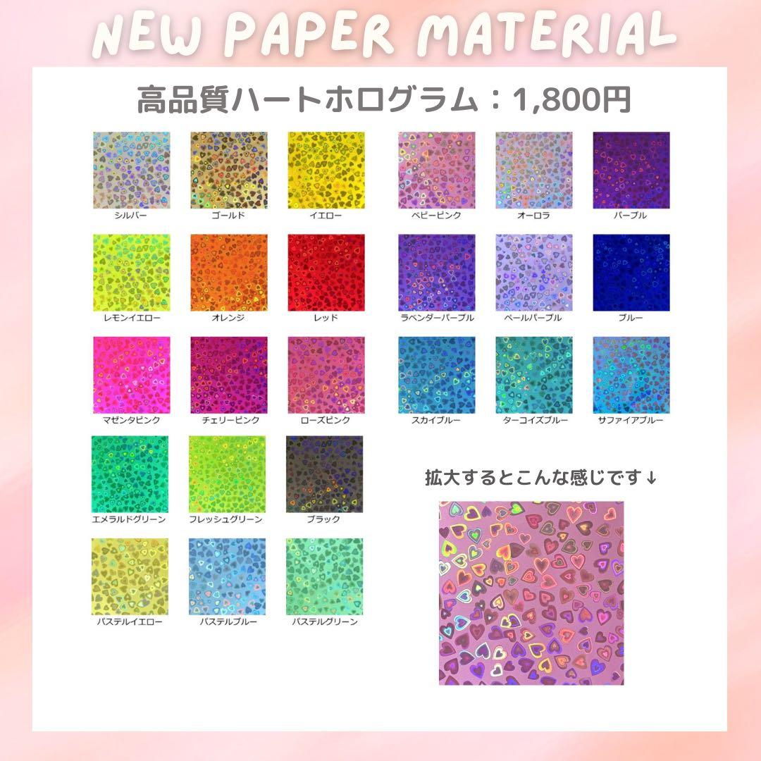 のんのん　オーダー　うちわ文字　団扇屋さん　連結　文字パネル　ファンサ