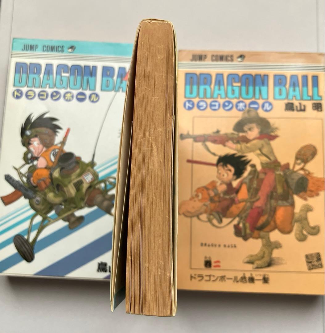 ドラゴンボール 全42巻セット 全て初版本