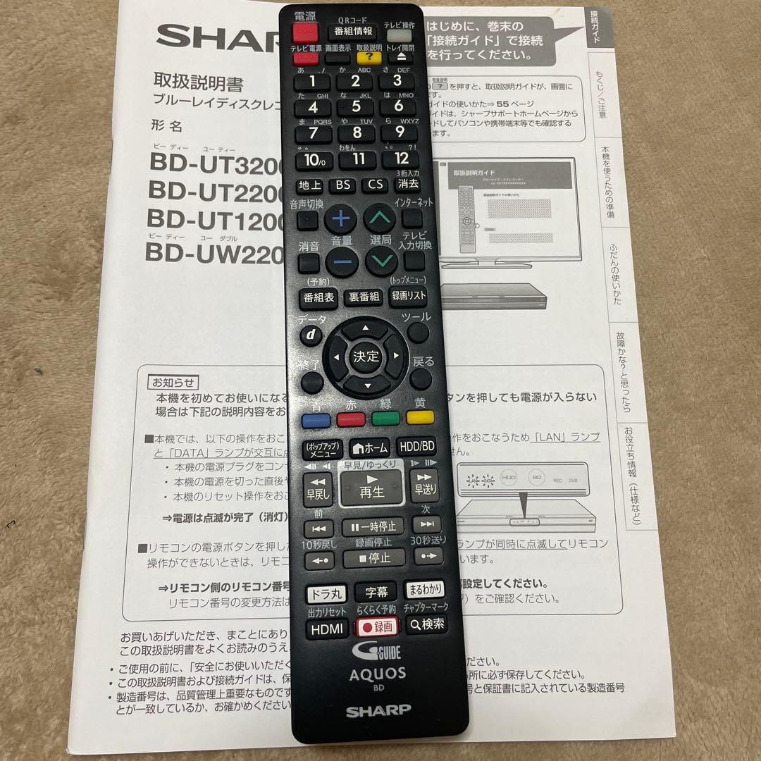SHARP AQUOS BD-UT1200【1TB 3番組同時録画】