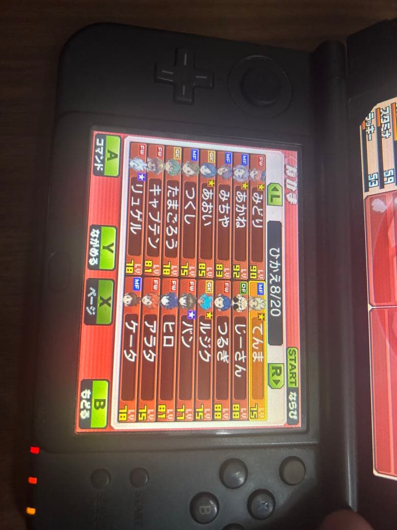 値下げ可能　鍵全所持　イナズマイレブンGoギャラクシー　スーパーノヴァ