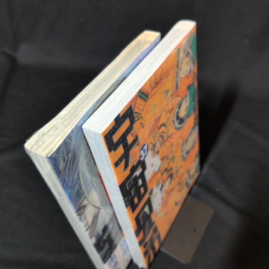 【週末限定お値下げ11/24まで】宇宙兄弟 1-45巻 全巻セット 心のノート