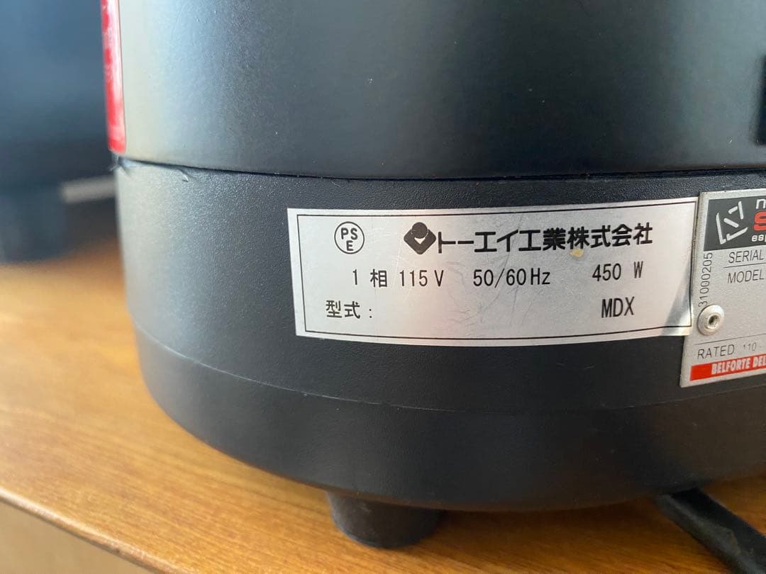 【※お取置き中のため購入不可】貴重なエスプレッソマシン＆おまけ多数