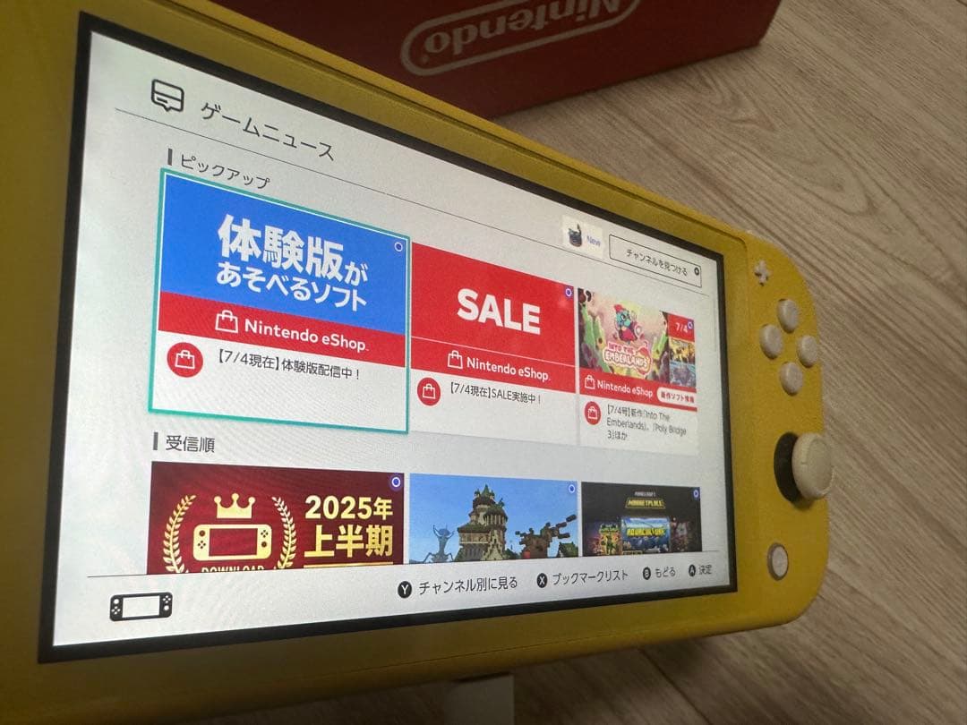 Nintendo Switchライト イエロー 本体とソフトセット