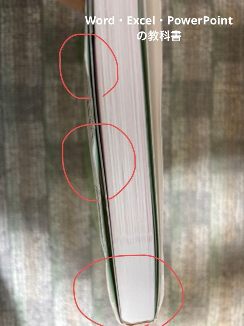 看護学校で購入した教材ら(全8冊)