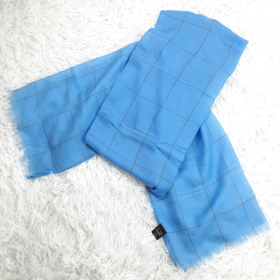 美品◎Dunhill ダンヒル ストールマフラー3本セット まとめ 黒 紺 水色