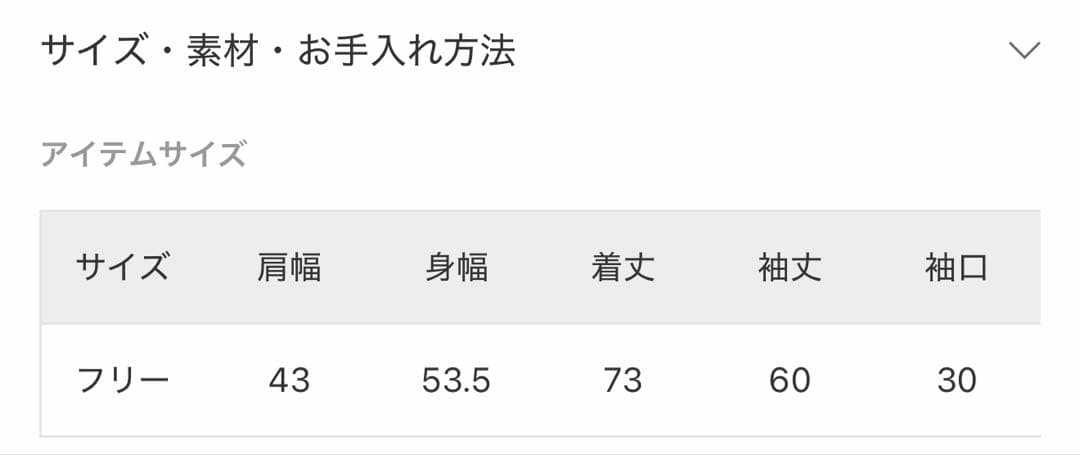 スローブイエナ　チェックBIGジャケット　グレー