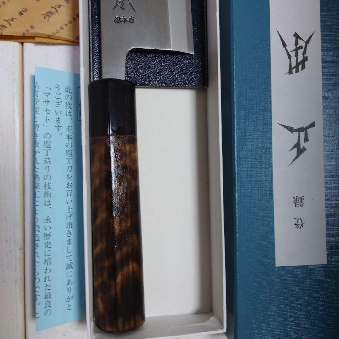 正本総本店 出刃 和包丁　180mm KS2018