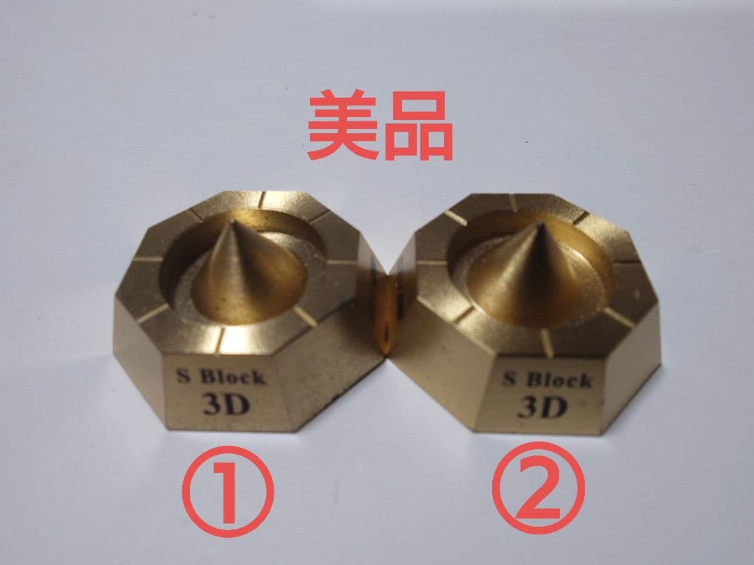 美品　SEV　S Block 3D