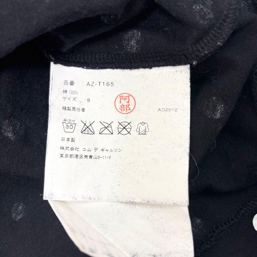 PLAY COMME des GARÇONS ドットTシャツ Sサイズ