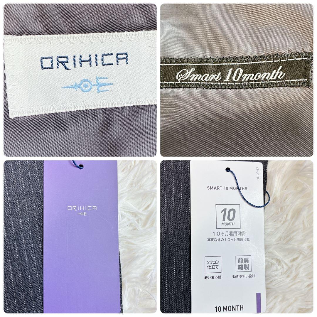 【新品】ORIHICA グレー ストライプ ビジネススーツ AB7 XL相当