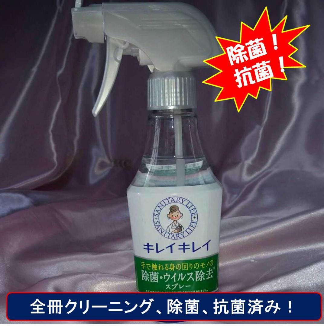 【美品！神の雫　全44巻セット　テレビアニメ化放映中！】