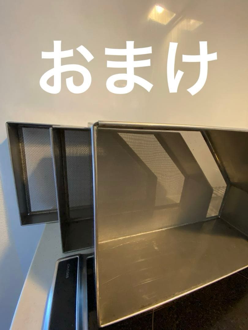 はちみつ分離器と　おまけで　こしき付き