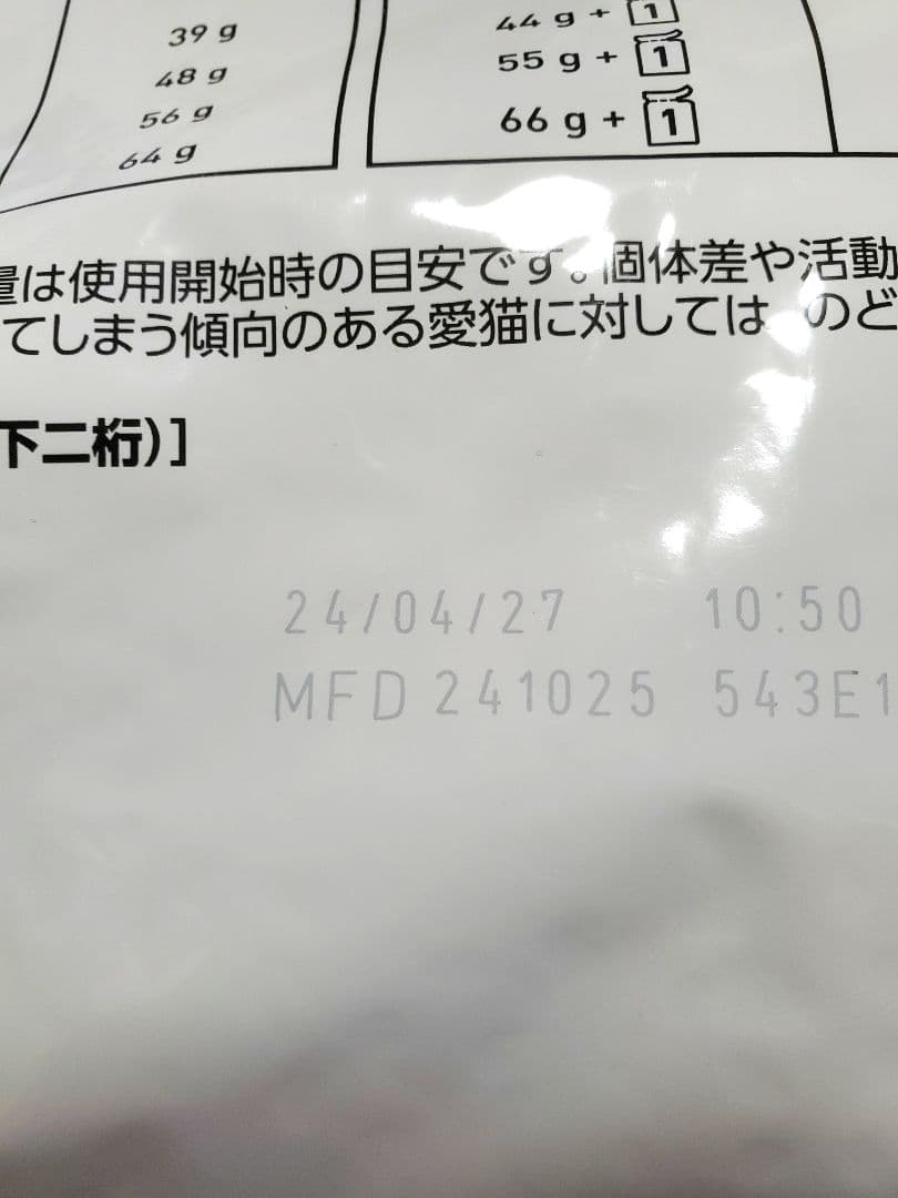  CANIN ユリナリー S/O ライト 4kg