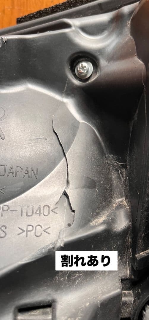 日産 キャラバン E26 後期 LED右ヘッドライト ICHIKOH 1948