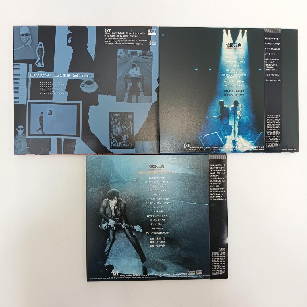 6m6729a2z 佐野元春 NO DAMAGE デラックスエディション