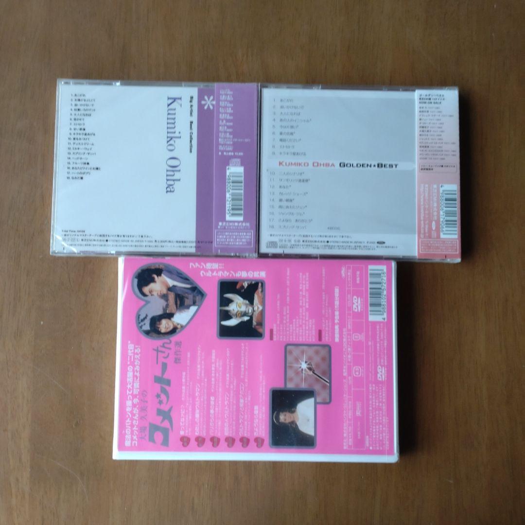 大場久美子のコメットさん 傑作選　ゴールデンベスト等