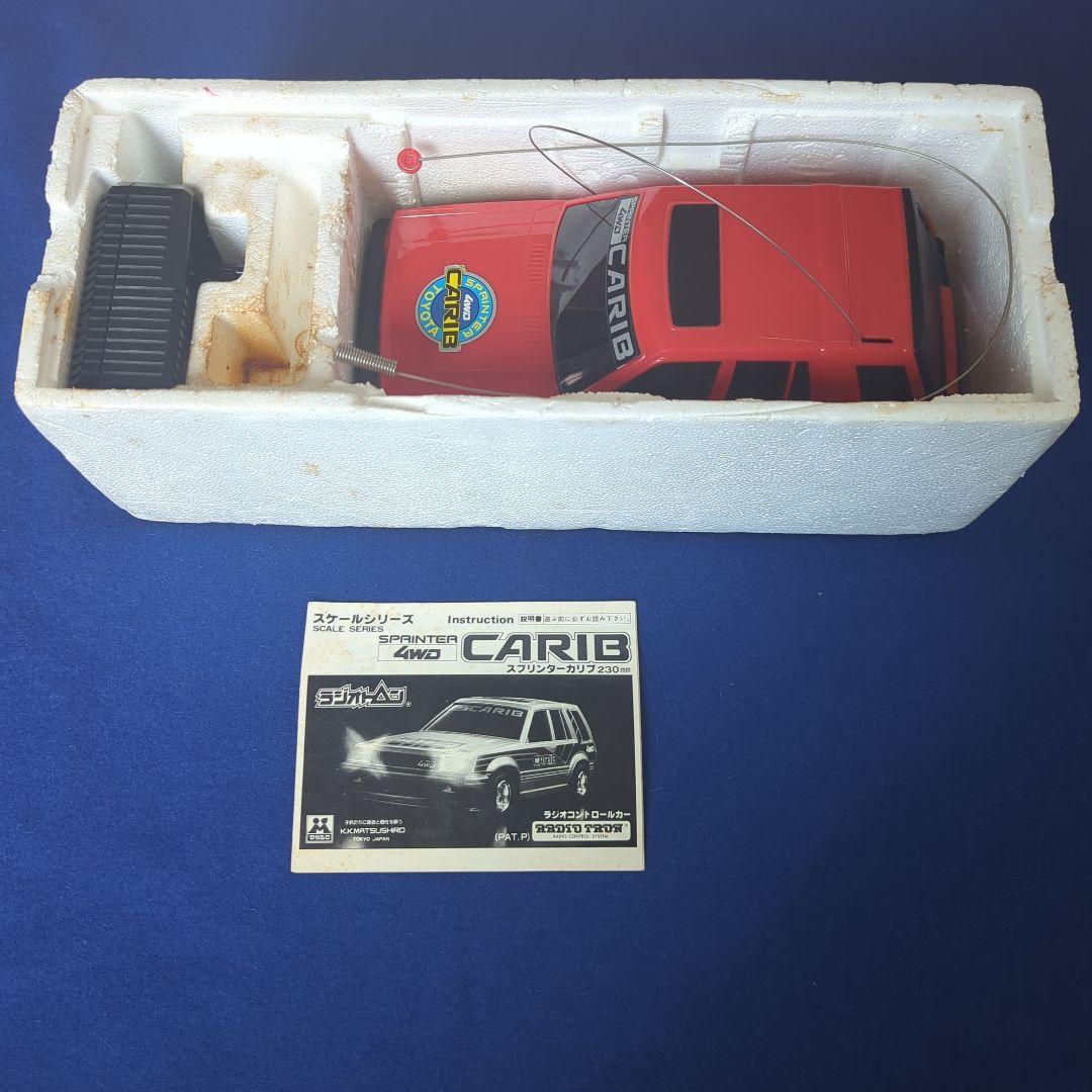 トヨタ　スプリンターカリブ４WD ラジオコントロールカー動作確認済