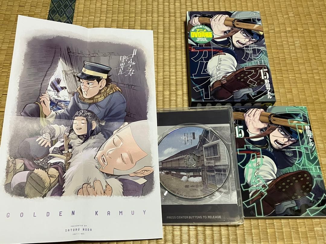 ゴールデンカムイ　1〜31 全初版全巻セット＋公式ファンブック