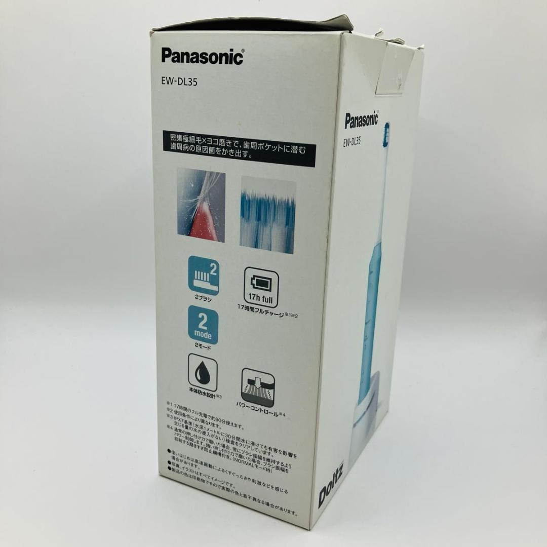 【未使用】Panasonic Doltz 音波振動歯ブラシ EW-DL35-A