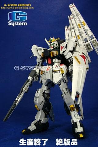 生産終了　絶版品 1/72 G-System νガンダム　新品　未組み立て