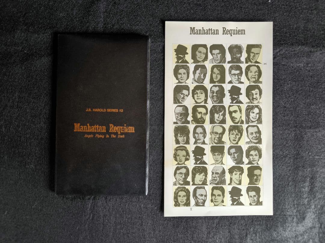 MSX2 J.B. ハロルドシリーズ#2 マンハッタン・レクイエム