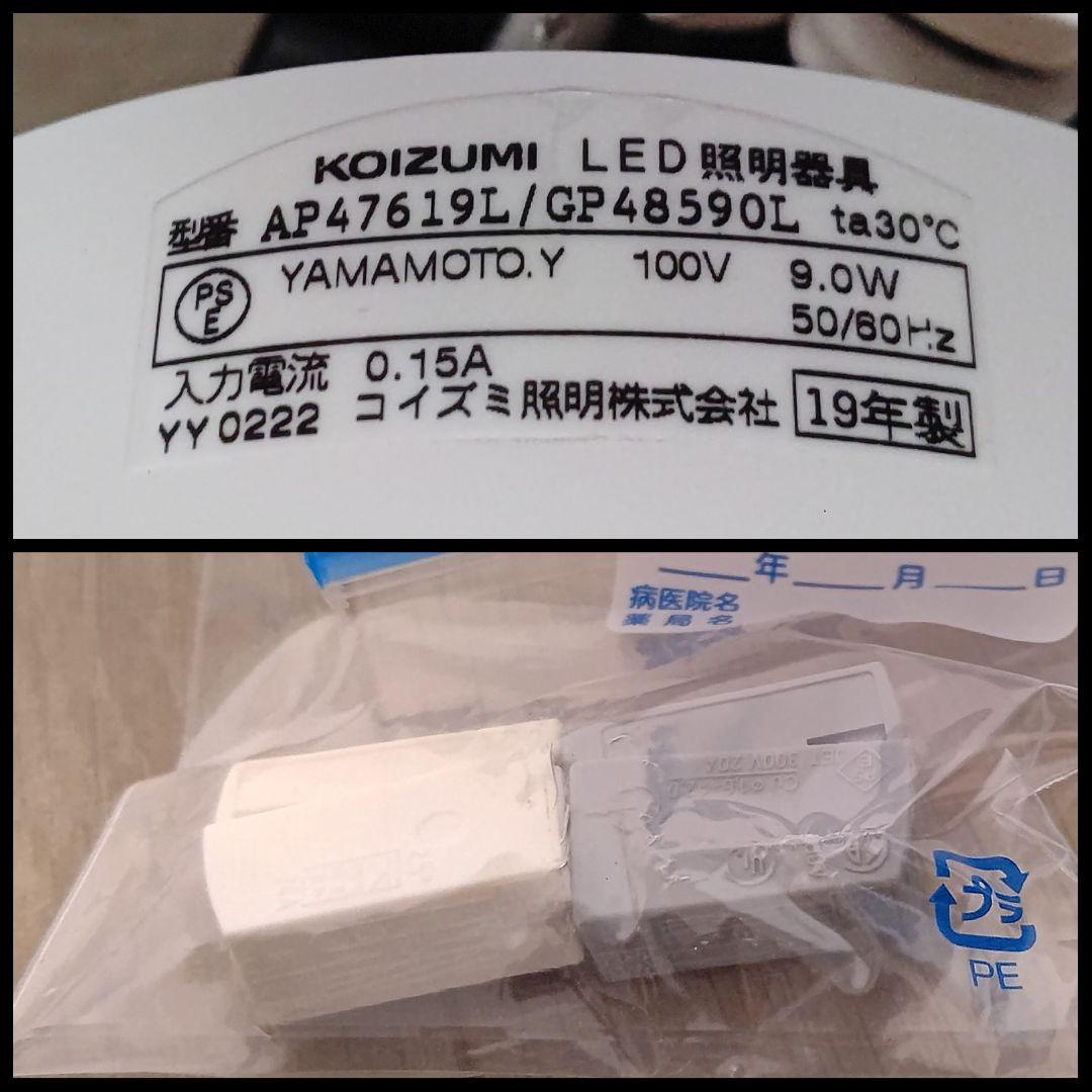 コイズミ AP47619L モダン ペンダントライト クロスフレーム 天井照明