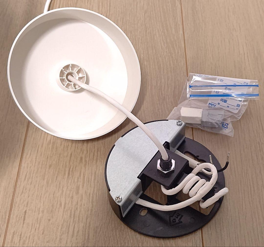 コイズミ AP47619L モダン ペンダントライト クロスフレーム 天井照明