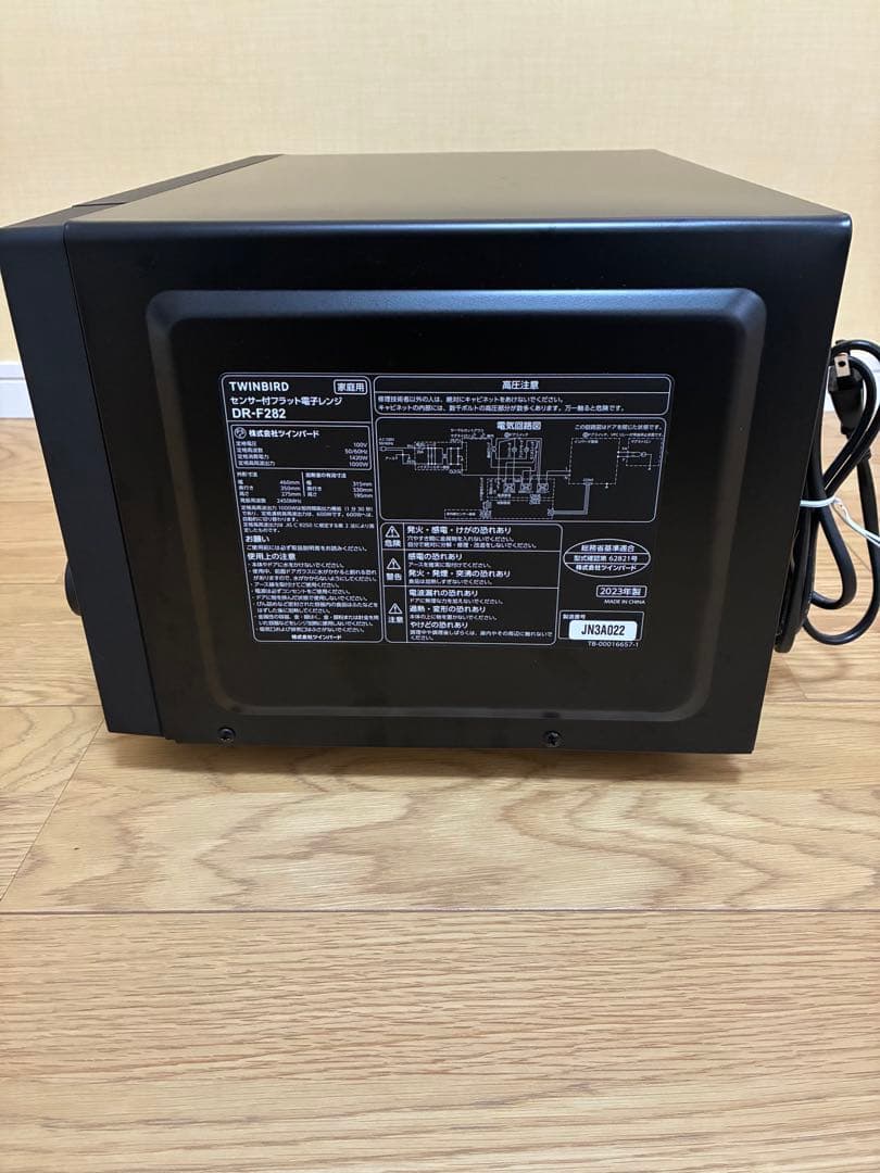美品　2023年製 ツインバード　フラット電子レンジ DR-F282B動作確認済